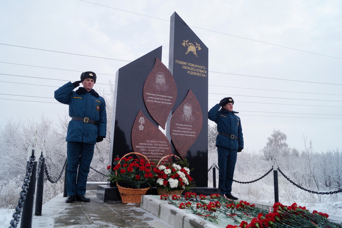 Стелла памяти - г. Сызрань, ул. Астраханская 1 на портале ВДПО.РФ